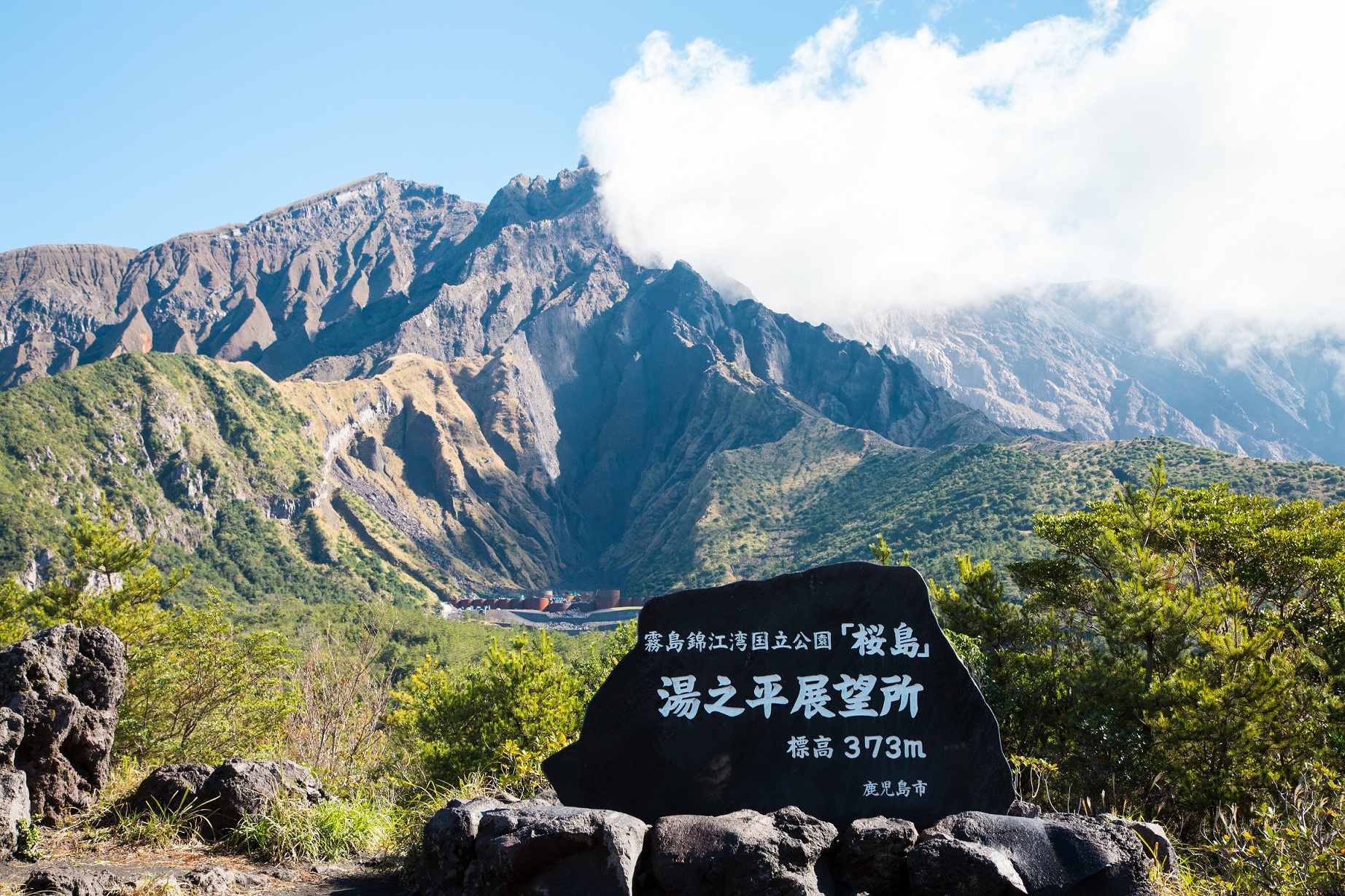 桜島の噴煙を望む！火山観光がキラーコンテンツに！